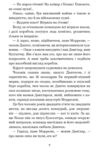граф монте-крісто том 1 у 4-х томах Ціна (цена) 350.80грн. | придбати купити (купить) граф монте-крісто том 1 у 4-х томах доставка по Украине, купить книгу, детские игрушки, компакт диски 6 граф монте-крісто том 1 у 4-х томах Ціна (цена) 350.80грн. | придбати купити (купить) граф монте-крісто том 1 у 4-х томах доставка по Украине, купить книгу, детские игрушки, компакт диски 6