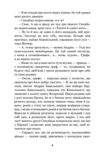 граф монте-крісто том 3 у 4-х томах Ціна (цена) 350.80грн. | придбати купити (купить) граф монте-крісто том 3 у 4-х томах доставка по Украине, купить книгу, детские игрушки, компакт диски 3 граф монте-крісто том 3 у 4-х томах Ціна (цена) 350.80грн. | придбати купити (купить) граф монте-крісто том 3 у 4-х томах доставка по Украине, купить книгу, детские игрушки, компакт диски 3