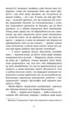 граф монте-крісто том 3 у 4-х томах Ціна (цена) 350.80грн. | придбати купити (купить) граф монте-крісто том 3 у 4-х томах доставка по Украине, купить книгу, детские игрушки, компакт диски 6 граф монте-крісто том 3 у 4-х томах Ціна (цена) 350.80грн. | придбати купити (купить) граф монте-крісто том 3 у 4-х томах доставка по Украине, купить книгу, детские игрушки, компакт диски 6