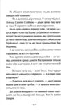Попелюшка і чудовисько або красуня і кришталевий черевичок цикл обмін принцес книга 1 Ціна (цена) 357.43грн. | придбати купити (купить) Попелюшка і чудовисько або красуня і кришталевий черевичок цикл обмін принцес книга 1 доставка по Украине, купить книгу, детские игрушки, компакт диски 6 Попелюшка і чудовисько або красуня і кришталевий черевичок цикл обмін принцес книга 1 Ціна (цена) 357.43грн. | придбати купити (купить) Попелюшка і чудовисько або красуня і кришталевий черевичок цикл обмін принцес книга 1 доставка по Украине, купить книгу, детские игрушки, компакт диски 6