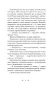 Біда на вулиці тихій Ціна (цена) 352.20грн. | придбати купити (купить) Біда на вулиці тихій доставка по Украине, купить книгу, детские игрушки, компакт диски 3 Біда на вулиці тихій Ціна (цена) 352.20грн. | придбати купити (купить) Біда на вулиці тихій доставка по Украине, купить книгу, детские игрушки, компакт диски 3