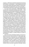 Бредбері цвинтар для божевільних і ще одна бувальщина про два міста Ціна (цена) 391.40грн. | придбати купити (купить) Бредбері цвинтар для божевільних і ще одна бувальщина про два міста доставка по Украине, купить книгу, детские игрушки, компакт диски 2 Бредбері цвинтар для божевільних і ще одна бувальщина про два міста Ціна (цена) 391.40грн. | придбати купити (купить) Бредбері цвинтар для божевільних і ще одна бувальщина про два міста доставка по Украине, купить книгу, детские игрушки, компакт диски 2