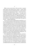 Бредбері цвинтар для божевільних і ще одна бувальщина про два міста Ціна (цена) 391.40грн. | придбати купити (купить) Бредбері цвинтар для божевільних і ще одна бувальщина про два міста доставка по Украине, купить книгу, детские игрушки, компакт диски 1 Бредбері цвинтар для божевільних і ще одна бувальщина про два міста Ціна (цена) 391.40грн. | придбати купити (купить) Бредбері цвинтар для божевільних і ще одна бувальщина про два міста доставка по Украине, купить книгу, детские игрушки, компакт диски 1