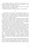Брудні гроші кримінальні історії збірка оповідань Ціна (цена) 195.30грн. | придбати  купити (купить) Брудні гроші кримінальні історії збірка оповідань доставка по Украине, купить книгу, детские игрушки, компакт диски 3
