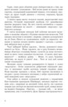 Брудні гроші кримінальні історії збірка оповідань Ціна (цена) 195.30грн. | придбати  купити (купить) Брудні гроші кримінальні історії збірка оповідань доставка по Украине, купить книгу, детские игрушки, компакт диски 2