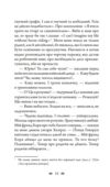Зламані сходи Ціна (цена) 312.90грн. | придбати купити (купить) Зламані сходи доставка по Украине, купить книгу, детские игрушки, компакт диски 7 Зламані сходи Ціна (цена) 312.90грн. | придбати купити (купить) Зламані сходи доставка по Украине, купить книгу, детские игрушки, компакт диски 7