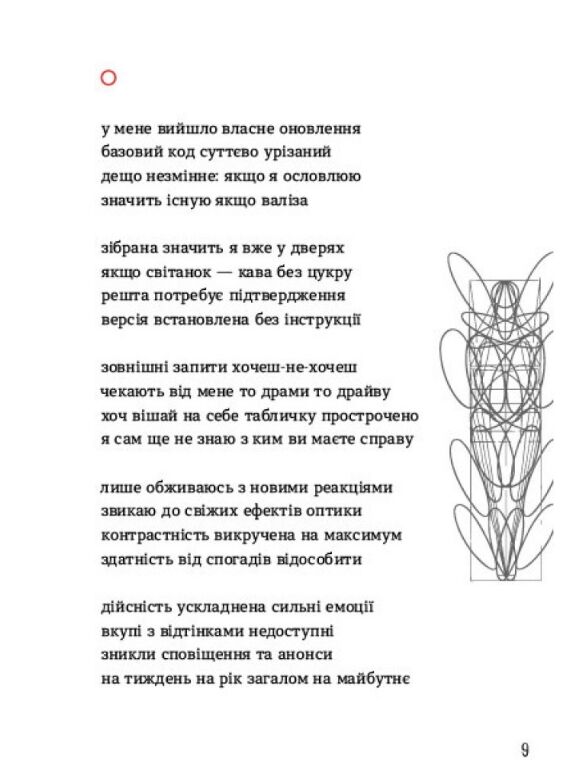 Маргіналії Ціна (цена) 358.02грн. | придбати  купити (купить) Маргіналії доставка по Украине, купить книгу, детские игрушки, компакт диски 3
