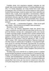 Дерборанс Ціна (цена) 272.60грн. | придбати купити (купить) Дерборанс доставка по Украине, купить книгу, детские игрушки, компакт диски 3 Дерборанс Ціна (цена) 272.60грн. | придбати купити (купить) Дерборанс доставка по Украине, купить книгу, детские игрушки, компакт диски 3