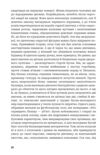Лялька повісилася Ціна (цена) 352.20грн. | придбати купити (купить) Лялька повісилася доставка по Украине, купить книгу, детские игрушки, компакт диски 7 Лялька повісилася Ціна (цена) 352.20грн. | придбати купити (купить) Лялька повісилася доставка по Украине, купить книгу, детские игрушки, компакт диски 7
