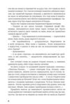 Лялька повісилася Ціна (цена) 352.20грн. | придбати купити (купить) Лялька повісилася доставка по Украине, купить книгу, детские игрушки, компакт диски 5 Лялька повісилася Ціна (цена) 352.20грн. | придбати купити (купить) Лялька повісилася доставка по Украине, купить книгу, детские игрушки, компакт диски 5