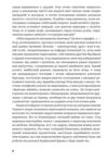 Лялька повісилася Ціна (цена) 352.20грн. | придбати купити (купить) Лялька повісилася доставка по Украине, купить книгу, детские игрушки, компакт диски 3 Лялька повісилася Ціна (цена) 352.20грн. | придбати купити (купить) Лялька повісилася доставка по Украине, купить книгу, детские игрушки, компакт диски 3