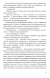 Лялька повісилася Ціна (цена) 352.20грн. | придбати купити (купить) Лялька повісилася доставка по Украине, купить книгу, детские игрушки, компакт диски 4 Лялька повісилася Ціна (цена) 352.20грн. | придбати купити (купить) Лялька повісилася доставка по Украине, купить книгу, детские игрушки, компакт диски 4