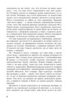 Століття таємниць Ціна (цена) 311.70грн. | придбати купити (купить) Століття таємниць доставка по Украине, купить книгу, детские игрушки, компакт диски 2 Століття таємниць Ціна (цена) 311.70грн. | придбати купити (купить) Століття таємниць доставка по Украине, купить книгу, детские игрушки, компакт диски 2
