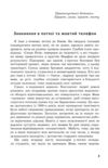 Століття таємниць Ціна (цена) 311.70грн. | придбати купити (купить) Століття таємниць доставка по Украине, купить книгу, детские игрушки, компакт диски 1 Століття таємниць Ціна (цена) 311.70грн. | придбати купити (купить) Століття таємниць доставка по Украине, купить книгу, детские игрушки, компакт диски 1