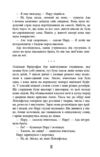 Відшукувач слідів Ціна (цена) 450.00грн. | придбати купити (купить) Відшукувач слідів доставка по Украине, купить книгу, детские игрушки, компакт диски 10 Відшукувач слідів Ціна (цена) 450.00грн. | придбати купити (купить) Відшукувач слідів доставка по Украине, купить книгу, детские игрушки, компакт диски 10