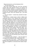 Відшукувач слідів Ціна (цена) 450.00грн. | придбати купити (купить) Відшукувач слідів доставка по Украине, купить книгу, детские игрушки, компакт диски 7 Відшукувач слідів Ціна (цена) 450.00грн. | придбати купити (купить) Відшукувач слідів доставка по Украине, купить книгу, детские игрушки, компакт диски 7
