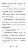 Відьми Шик-Пшика битва за титул книга 1 Ціна (цена) 349.00грн. | придбати купити (купить) Відьми Шик-Пшика битва за титул книга 1 доставка по Украине, купить книгу, детские игрушки, компакт диски 4 Відьми Шик-Пшика битва за титул книга 1 Ціна (цена) 349.00грн. | придбати купити (купить) Відьми Шик-Пшика битва за титул книга 1 доставка по Украине, купить книгу, детские игрушки, компакт диски 4