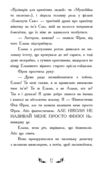 Відьми Шик-Пшика битва за титул книга 1 Ціна (цена) 349.00грн. | придбати купити (купить) Відьми Шик-Пшика битва за титул книга 1 доставка по Украине, купить книгу, детские игрушки, компакт диски 3 Відьми Шик-Пшика битва за титул книга 1 Ціна (цена) 349.00грн. | придбати купити (купить) Відьми Шик-Пшика битва за титул книга 1 доставка по Украине, купить книгу, детские игрушки, компакт диски 3