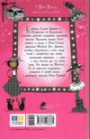 Відьми Шик-Пшика ляльковий переполох книга 2 Ціна (цена) 349.00грн. | придбати купити (купить) Відьми Шик-Пшика ляльковий переполох книга 2 доставка по Украине, купить книгу, детские игрушки, компакт диски 8 Відьми Шик-Пшика ляльковий переполох книга 2 Ціна (цена) 349.00грн. | придбати купити (купить) Відьми Шик-Пшика ляльковий переполох книга 2 доставка по Украине, купить книгу, детские игрушки, компакт диски 8