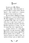 Відьми Шик-Пшика магія в ефірі книга 3 Ціна (цена) 349.00грн. | придбати купити (купить) Відьми Шик-Пшика магія в ефірі книга 3 доставка по Украине, купить книгу, детские игрушки, компакт диски 3 Відьми Шик-Пшика магія в ефірі книга 3 Ціна (цена) 349.00грн. | придбати купити (купить) Відьми Шик-Пшика магія в ефірі книга 3 доставка по Украине, купить книгу, детские игрушки, компакт диски 3