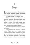 Відьми Шик-Пшика магія в ефірі книга 3 Ціна (цена) 349.00грн. | придбати купити (купить) Відьми Шик-Пшика магія в ефірі книга 3 доставка по Украине, купить книгу, детские игрушки, компакт диски 5 Відьми Шик-Пшика магія в ефірі книга 3 Ціна (цена) 349.00грн. | придбати купити (купить) Відьми Шик-Пшика магія в ефірі книга 3 доставка по Украине, купить книгу, детские игрушки, компакт диски 5