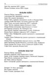 Супершпигуни як очільники ЦРУ формують історію та майбутнє Ціна (цена) 520.00грн. | придбати купити (купить) Супершпигуни як очільники ЦРУ формують історію та майбутнє доставка по Украине, купить книгу, детские игрушки, компакт диски 4 Супершпигуни як очільники ЦРУ формують історію та майбутнє Ціна (цена) 520.00грн. | придбати купити (купить) Супершпигуни як очільники ЦРУ формують історію та майбутнє доставка по Украине, купить книгу, детские игрушки, компакт диски 4