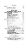 Викрадення вогню Ціна (цена) 450.00грн. | придбати купити (купить) Викрадення вогню доставка по Украине, купить книгу, детские игрушки, компакт диски 1 Викрадення вогню Ціна (цена) 450.00грн. | придбати купити (купить) Викрадення вогню доставка по Украине, купить книгу, детские игрушки, компакт диски 1