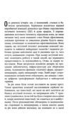 Лідер що тямить у ШІ Ціна (цена) 390.00грн. | придбати купити (купить) Лідер що тямить у ШІ доставка по Украине, купить книгу, детские игрушки, компакт диски 3 Лідер що тямить у ШІ Ціна (цена) 390.00грн. | придбати купити (купить) Лідер що тямить у ШІ доставка по Украине, купить книгу, детские игрушки, компакт диски 3