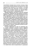 Лідер що тямить у ШІ Ціна (цена) 390.00грн. | придбати купити (купить) Лідер що тямить у ШІ доставка по Украине, купить книгу, детские игрушки, компакт диски 4 Лідер що тямить у ШІ Ціна (цена) 390.00грн. | придбати купити (купить) Лідер що тямить у ШІ доставка по Украине, купить книгу, детские игрушки, компакт диски 4