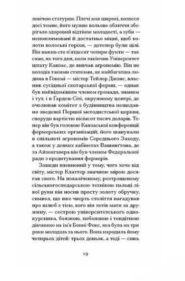 З холодним серцем Ціна (цена) 420.00грн. | придбати  купити (купить) З холодним серцем доставка по Украине, купить книгу, детские игрушки, компакт диски 6