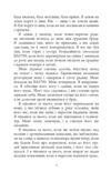 Анатомія солдата Ціна (цена) 337.50грн. | придбати  купити (купить) Анатомія солдата доставка по Украине, купить книгу, детские игрушки, компакт диски 3