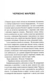 Він кохав сонце Ціна (цена) 360.00грн. | придбати купити (купить) Він кохав сонце доставка по Украине, купить книгу, детские игрушки, компакт диски 2 Він кохав сонце Ціна (цена) 360.00грн. | придбати купити (купить) Він кохав сонце доставка по Украине, купить книгу, детские игрушки, компакт диски 2