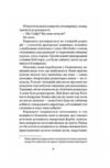 Зізнання королеви Ціна (цена) 450.00грн. | придбати купити (купить) Зізнання королеви доставка по Украине, купить книгу, детские игрушки, компакт диски 4 Зізнання королеви Ціна (цена) 450.00грн. | придбати купити (купить) Зізнання королеви доставка по Украине, купить книгу, детские игрушки, компакт диски 4