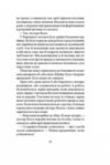 Зізнання королеви Ціна (цена) 450.00грн. | придбати купити (купить) Зізнання королеви доставка по Украине, купить книгу, детские игрушки, компакт диски 5 Зізнання королеви Ціна (цена) 450.00грн. | придбати купити (купить) Зізнання королеви доставка по Украине, купить книгу, детские игрушки, компакт диски 5