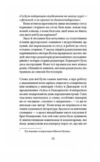 Зізнання королеви Ціна (цена) 450.00грн. | придбати купити (купить) Зізнання королеви доставка по Украине, купить книгу, детские игрушки, компакт диски 6 Зізнання королеви Ціна (цена) 450.00грн. | придбати купити (купить) Зізнання королеви доставка по Украине, купить книгу, детские игрушки, компакт диски 6