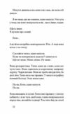 Інциденти в нас удома Ціна (цена) 490.00грн. | придбати купити (купить) Інциденти в нас удома доставка по Украине, купить книгу, детские игрушки, компакт диски 6 Інциденти в нас удома Ціна (цена) 490.00грн. | придбати купити (купить) Інциденти в нас удома доставка по Украине, купить книгу, детские игрушки, компакт диски 6