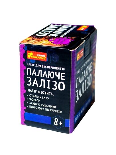 Набір для експериментів палаюче залізо Ціна (цена) 106.00грн. | придбати  купити (купить) Набір для експериментів палаюче залізо доставка по Украине, купить книгу, детские игрушки, компакт диски 1