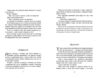 Третя рука Ціна (цена) 420.00грн. | придбати купити (купить) Третя рука доставка по Украине, купить книгу, детские игрушки, компакт диски 3 Третя рука Ціна (цена) 420.00грн. | придбати купити (купить) Третя рука доставка по Украине, купить книгу, детские игрушки, компакт диски 3