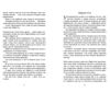 Третя рука Ціна (цена) 420.00грн. | придбати купити (купить) Третя рука доставка по Украине, купить книгу, детские игрушки, компакт диски 4 Третя рука Ціна (цена) 420.00грн. | придбати купити (купить) Третя рука доставка по Украине, купить книгу, детские игрушки, компакт диски 4