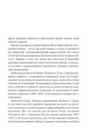 Як розвинути життєстійкість Моделі травмостійкості Ціна (цена) 548.90грн. | придбати купити (купить) Як розвинути життєстійкість Моделі травмостійкості доставка по Украине, купить книгу, детские игрушки, компакт диски 4 Як розвинути життєстійкість Моделі травмостійкості Ціна (цена) 548.90грн. | придбати купити (купить) Як розвинути життєстійкість Моделі травмостійкості доставка по Украине, купить книгу, детские игрушки, компакт диски 4