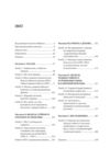 Як розвинути життєстійкість Моделі травмостійкості Ціна (цена) 548.90грн. | придбати купити (купить) Як розвинути життєстійкість Моделі травмостійкості доставка по Украине, купить книгу, детские игрушки, компакт диски 1 Як розвинути життєстійкість Моделі травмостійкості Ціна (цена) 548.90грн. | придбати купити (купить) Як розвинути життєстійкість Моделі травмостійкості доставка по Украине, купить книгу, детские игрушки, компакт диски 1