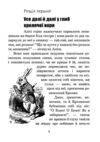 Алісини пригоди у дивокраї Ціна (цена) 179.60грн. | придбати купити (купить) Алісини пригоди у дивокраї доставка по Украине, купить книгу, детские игрушки, компакт диски 4 Алісини пригоди у дивокраї Ціна (цена) 179.60грн. | придбати купити (купить) Алісини пригоди у дивокраї доставка по Украине, купить книгу, детские игрушки, компакт диски 4