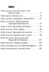 Алісини пригоди у дивокраї Ціна (цена) 179.60грн. | придбати купити (купить) Алісини пригоди у дивокраї доставка по Украине, купить книгу, детские игрушки, компакт диски 1 Алісини пригоди у дивокраї Ціна (цена) 179.60грн. | придбати купити (купить) Алісини пригоди у дивокраї доставка по Украине, купить книгу, детские игрушки, компакт диски 1