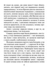Алісини пригоди у дивокраї Ціна (цена) 179.60грн. | придбати купити (купить) Алісини пригоди у дивокраї доставка по Украине, купить книгу, детские игрушки, компакт диски 5 Алісини пригоди у дивокраї Ціна (цена) 179.60грн. | придбати купити (купить) Алісини пригоди у дивокраї доставка по Украине, купить книгу, детские игрушки, компакт диски 5