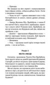 Із праху постаті Ціна (цена) 156.10грн. | придбати купити (купить) Із праху постаті доставка по Украине, купить книгу, детские игрушки, компакт диски 5 Із праху постаті Ціна (цена) 156.10грн. | придбати купити (купить) Із праху постаті доставка по Украине, купить книгу, детские игрушки, компакт диски 5