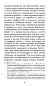 Із праху постаті Ціна (цена) 156.10грн. | придбати купити (купить) Із праху постаті доставка по Украине, купить книгу, детские игрушки, компакт диски 9 Із праху постаті Ціна (цена) 156.10грн. | придбати купити (купить) Із праху постаті доставка по Украине, купить книгу, детские игрушки, компакт диски 9