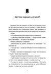 Ласкаво просимо до книгарні Хюнам-тон Ціна (цена) 514.80грн. | придбати купити (купить) Ласкаво просимо до книгарні Хюнам-тон доставка по Украине, купить книгу, детские игрушки, компакт диски 2 Ласкаво просимо до книгарні Хюнам-тон Ціна (цена) 514.80грн. | придбати купити (купить) Ласкаво просимо до книгарні Хюнам-тон доставка по Украине, купить книгу, детские игрушки, компакт диски 2