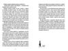 Ласкаво просимо до книгарні Хюнам-тон Ціна (цена) 514.80грн. | придбати купити (купить) Ласкаво просимо до книгарні Хюнам-тон доставка по Украине, купить книгу, детские игрушки, компакт диски 3 Ласкаво просимо до книгарні Хюнам-тон Ціна (цена) 514.80грн. | придбати купити (купить) Ласкаво просимо до книгарні Хюнам-тон доставка по Украине, купить книгу, детские игрушки, компакт диски 3