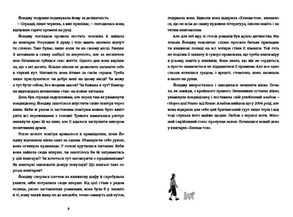 Ласкаво просимо до книгарні Хюнам-тон Ціна (цена) 514.80грн. | придбати  купити (купить) Ласкаво просимо до книгарні Хюнам-тон доставка по Украине, купить книгу, детские игрушки, компакт диски 3