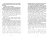 Ласкаво просимо до книгарні Хюнам-тон Ціна (цена) 514.80грн. | придбати купити (купить) Ласкаво просимо до книгарні Хюнам-тон доставка по Украине, купить книгу, детские игрушки, компакт диски 4 Ласкаво просимо до книгарні Хюнам-тон Ціна (цена) 514.80грн. | придбати купити (купить) Ласкаво просимо до книгарні Хюнам-тон доставка по Украине, купить книгу, детские игрушки, компакт диски 4